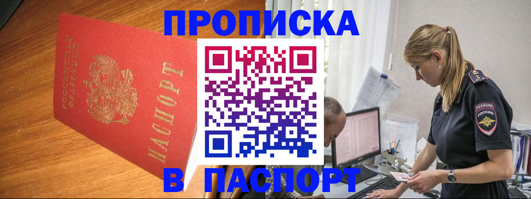 регистрация для дет. сада в Димитровграде