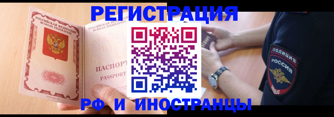 найти адрес прописки в Димитровграде