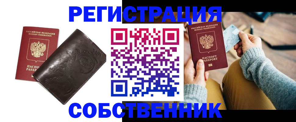 регистрация для дет. сада в Димитровграде